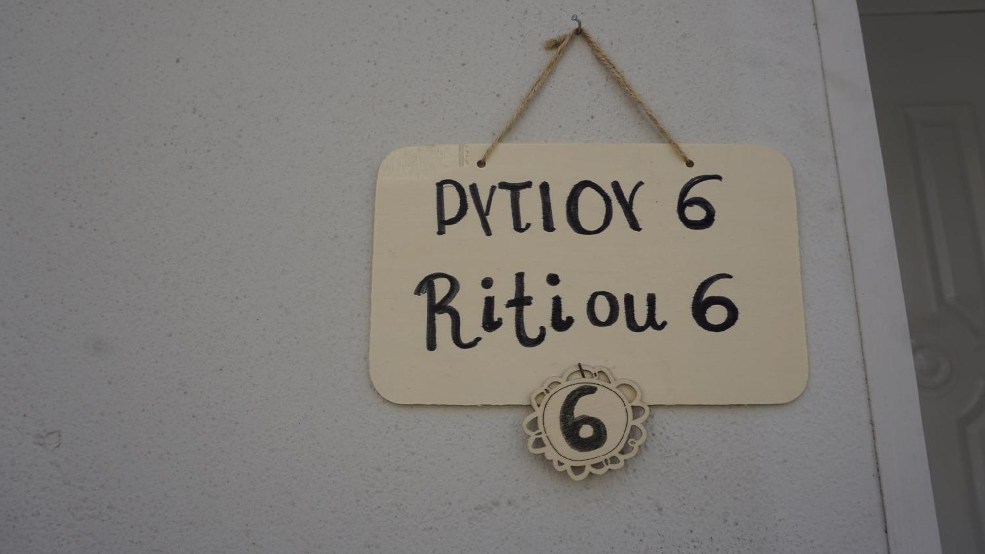 Mara'S Cozy City Apt Heraklion  Luaran gambar